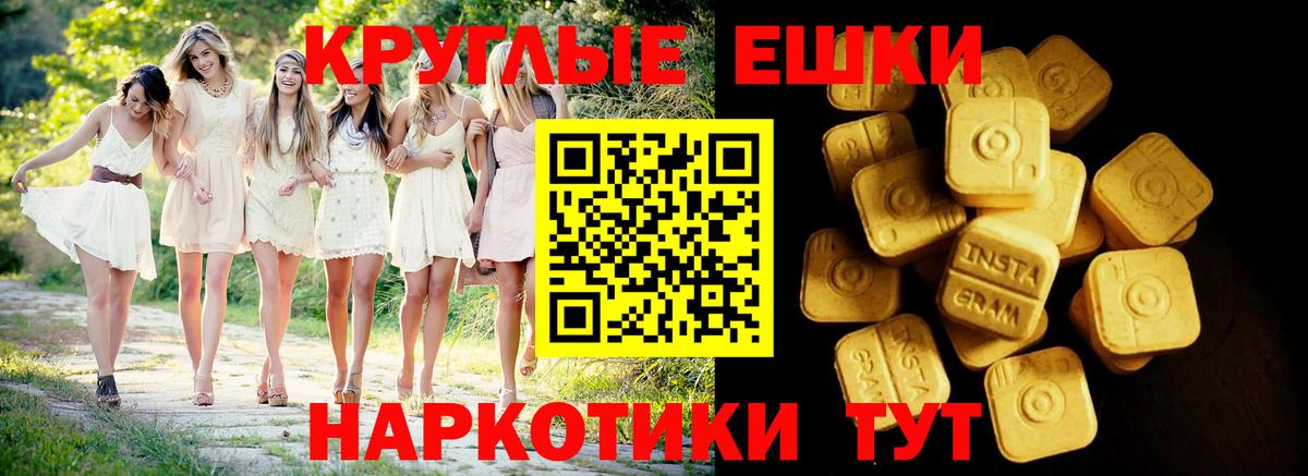 Ecstasy MDMA  Вход с VPN  Ecstasy  Комсомольск-на-Амуре  Экстази 300 mg 