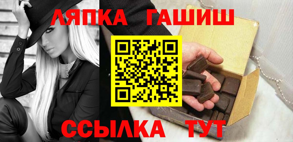 ГАШ VHQ Комсомольск-на-Амуре