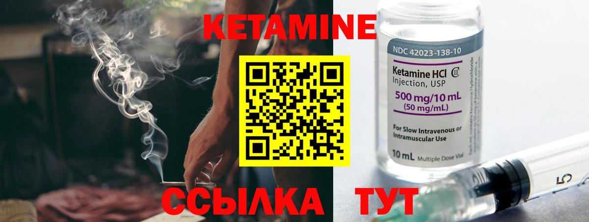 Комсомольск-на-Амуре  Кетамин ketamine  Вход с VPN  КЕТАМИН ketamine 