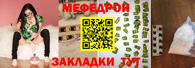 тгк Камышлов