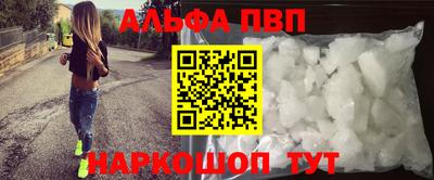 мдпв Канаш