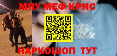СК Кандалакша