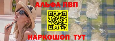 мдпв Канаш