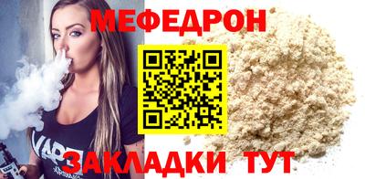 мдпв Канаш
