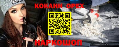 СК Кандалакша