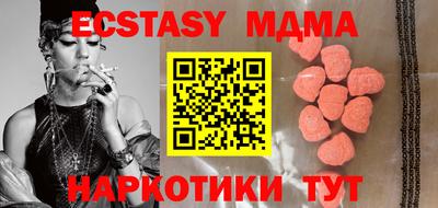 тгк Камышлов
