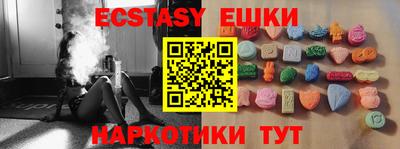 тгк Камышлов