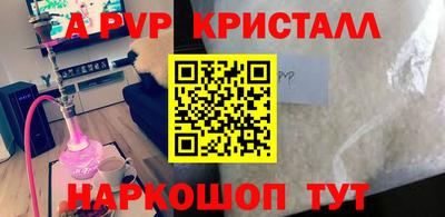 СК Кандалакша