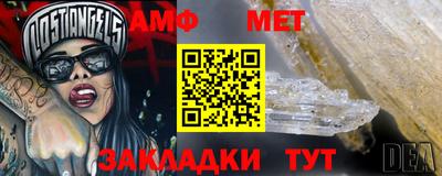 СК Кандалакша