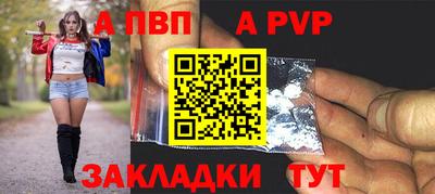 тгк Камышлов