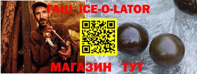 тгк Камышлов