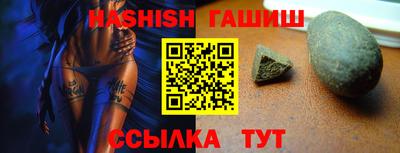 тгк Камышлов