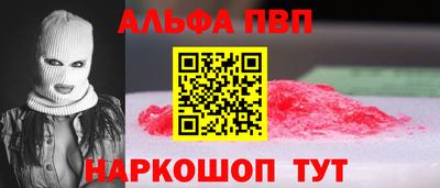 СК Кандалакша