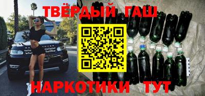 тгк Камышлов