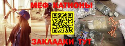 тгк Камышлов