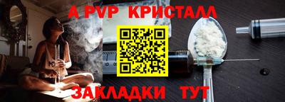 мдпв Канаш