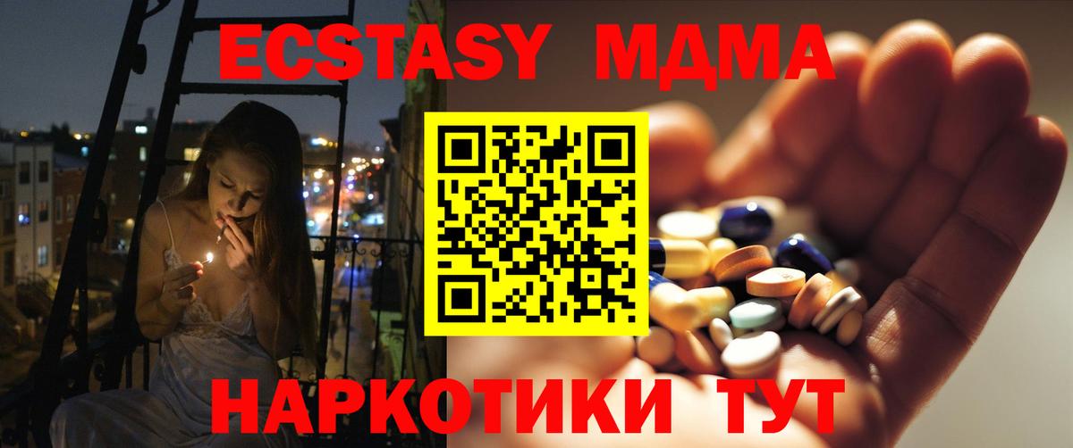 Комсомольск-на-Амуре  ГАШИШ  NBOMe  Марихуана  Вход с VPN  LSD-25  Мефедрон   Гашиш 