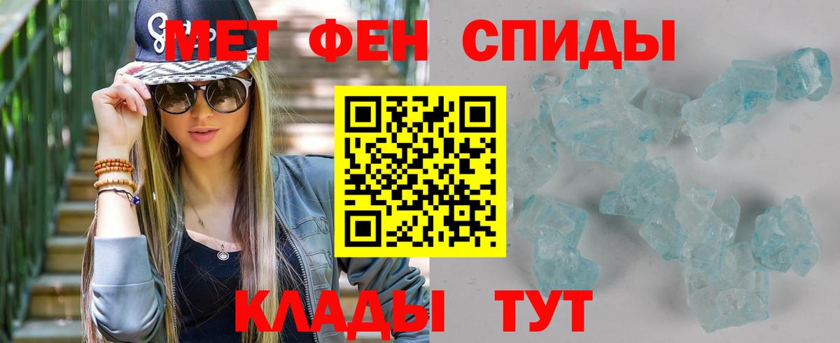 Первитин витя  Вход с VPN  Комсомольск-на-Амуре 