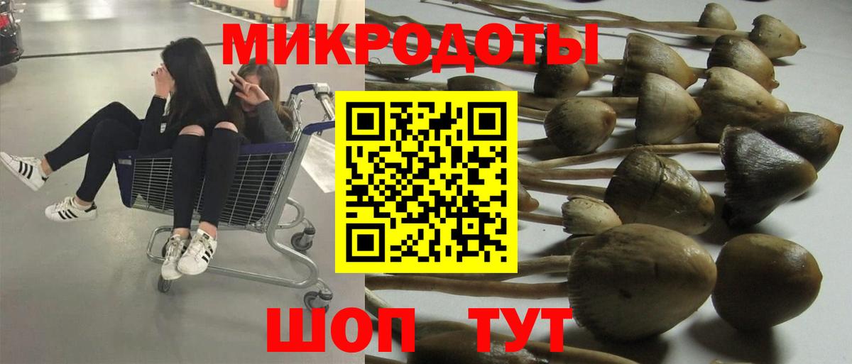 хочу наркоту  Вход с VPN  Комсомольск-на-Амуре  Галлюциногенные грибы прущие грибы  Псилоцибиновые грибы MAGIC MUSHROOMS 